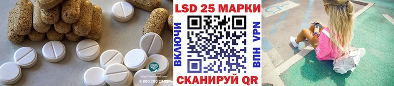 LSD-25 экстази ecstasy  Сызрань 