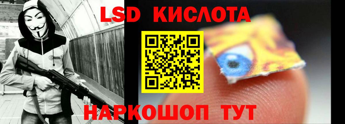 Лсд 25 экстази ecstasy  LSD-25 экстази ecstasy  Сызрань  Вход с VPN 
