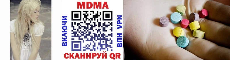 MDMA crystal  Сызрань 