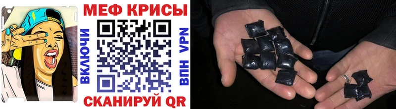 гидра рабочий сайт  Сызрань  Меф VHQ 