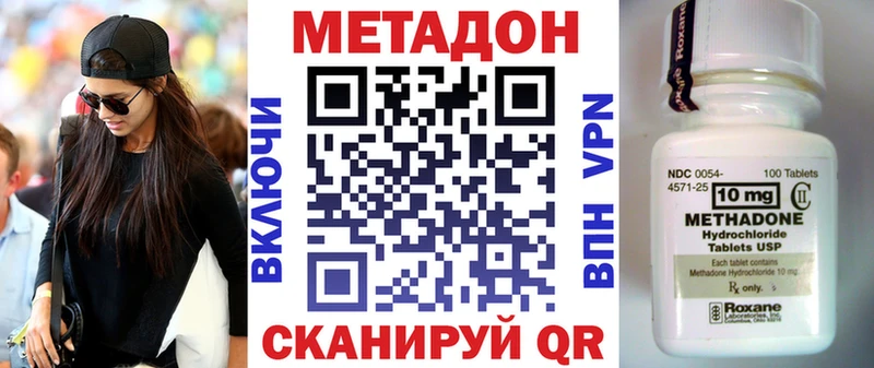 даркнет как зайти  Сызрань  МЕТАДОН мёд 