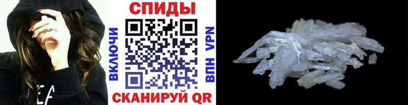 МЕТАМФЕТАМИН мет  купить   Сызрань 