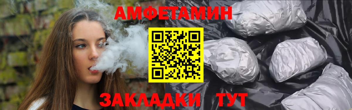 МЕТАМФЕТАМИН Methamphetamine Сызрань