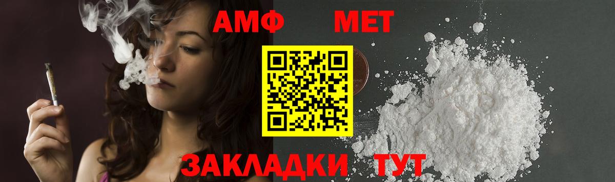 Метамфетамин Декстрометамфетамин 99.9%  Вход с VPN  Сызрань 