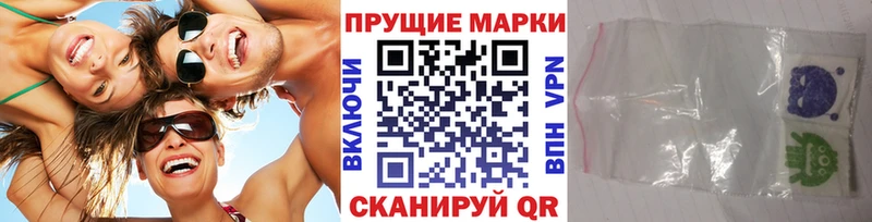 Марки N-bome 1,8мг  Сызрань 