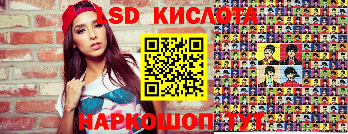 Марки NBOMe 1500мкг  Марки NBOMe  Сызрань  Вход с VPN 