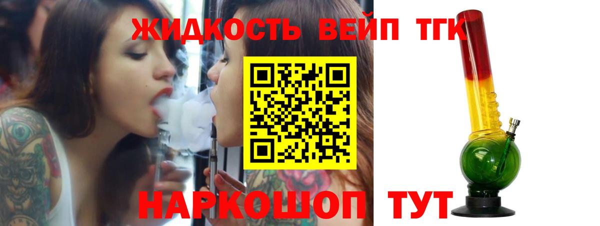 ТГК Wax  Вход с VPN  Сызрань  Дистиллят ТГК концентрат 