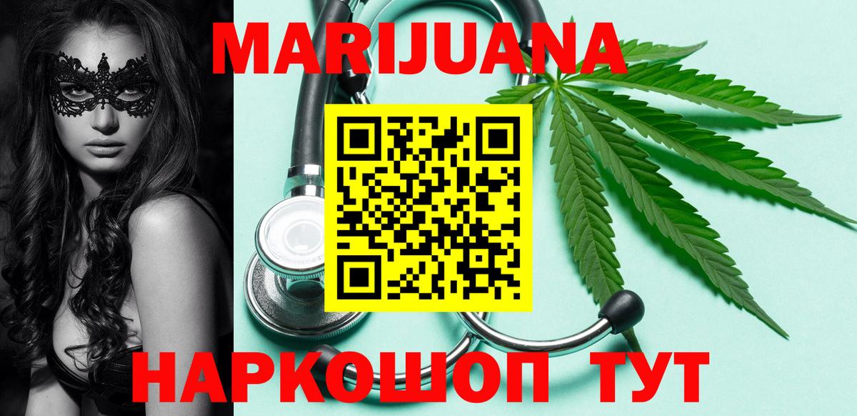 МАРИХУАНА ГИДРОПОН  Канабис Amnesia  Сызрань  МАРИХУАНА семена  Вход с VPN  МАРИХУАНА планчик 
