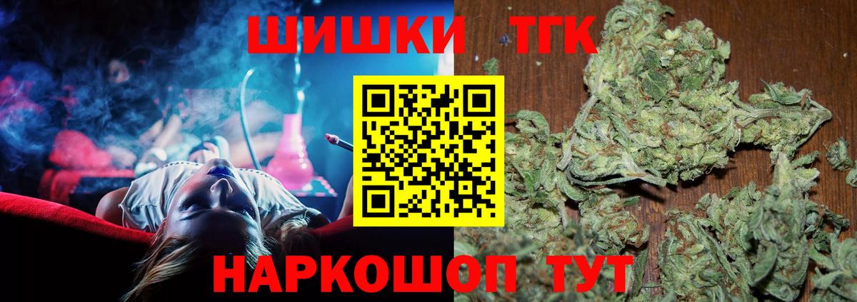 Сызрань  Вход с VPN  Лсд 25  Меф МЯУ МЯУ   Бошки Шишки  Гашиш 